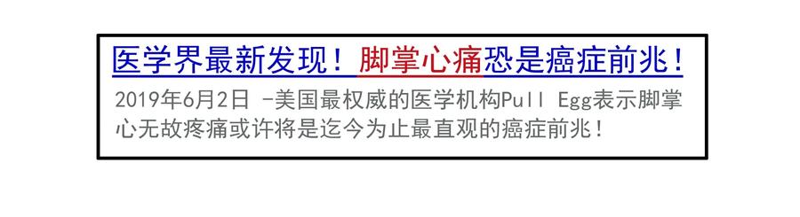 🍱殺手古德 1598 脚痛 第11页