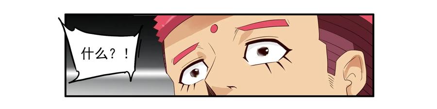 🍱殺手古德 1598 脚痛 第12页