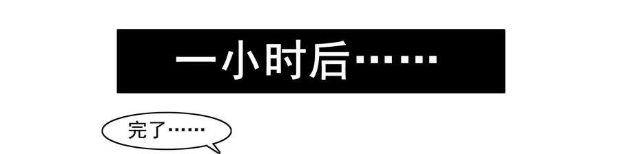 🍱殺手古德 1598 脚痛 第14页