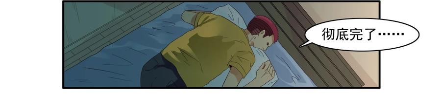 🍱殺手古德 1598 脚痛 第15页