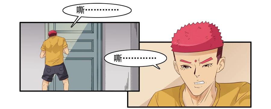 🍱殺手古德 1598 脚痛 第3页