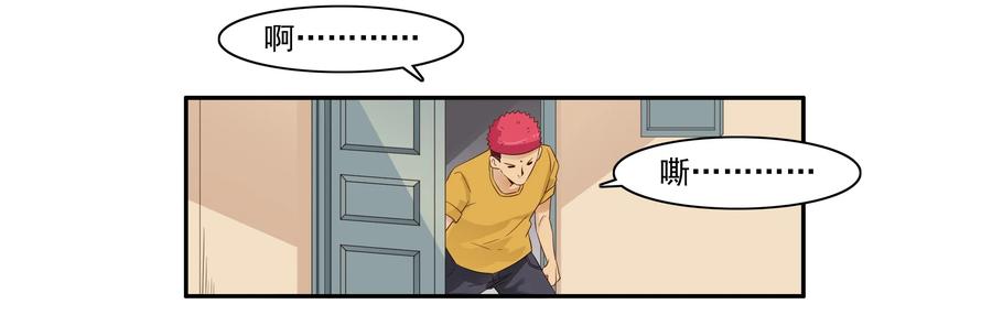 🍱殺手古德 1598 脚痛 第4页