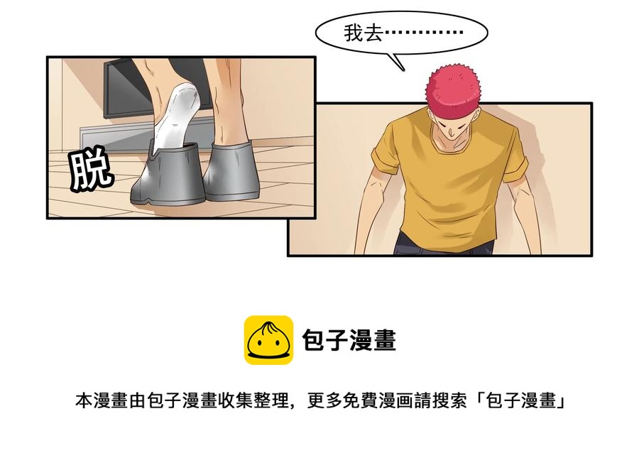 🍱殺手古德 1598 脚痛 第5页
