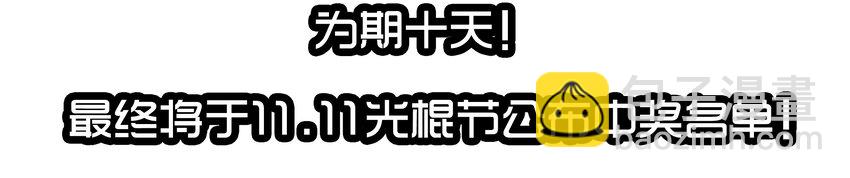 🍱殺手古德 1600 一千六百话纪念 第12页