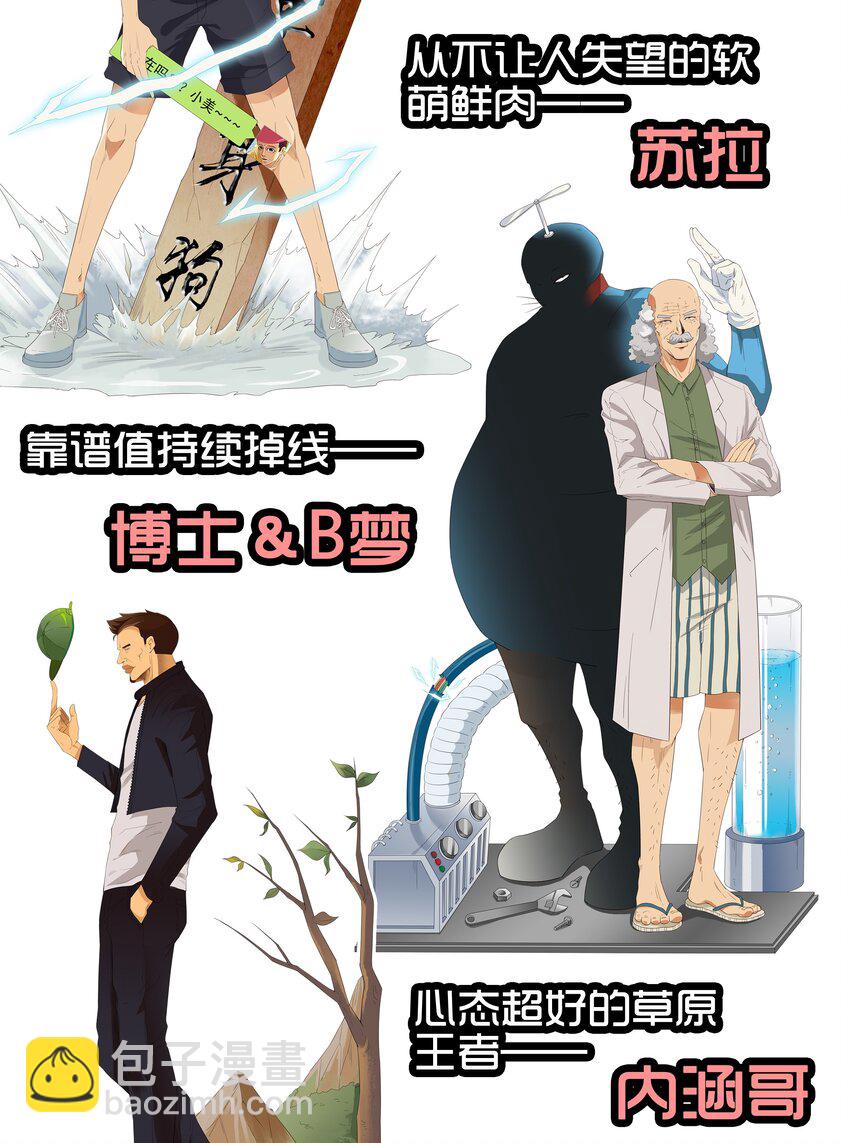 🍱殺手古德 1600 一千六百话纪念 第15页