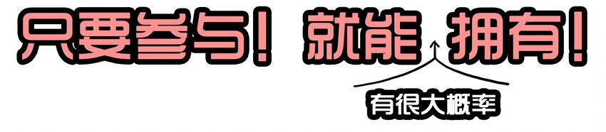 🍱殺手古德 1600 一千六百话纪念 第20页