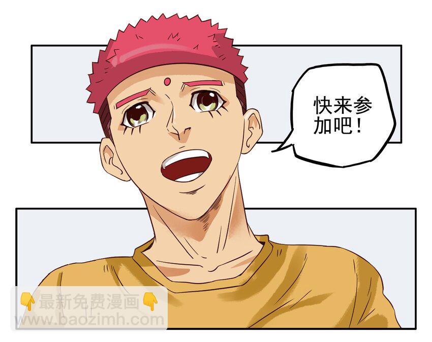 🍱殺手古德 1600 一千六百话纪念 第22页