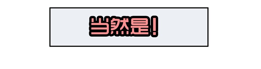 🍱殺手古德 1600 一千六百话纪念 第6页