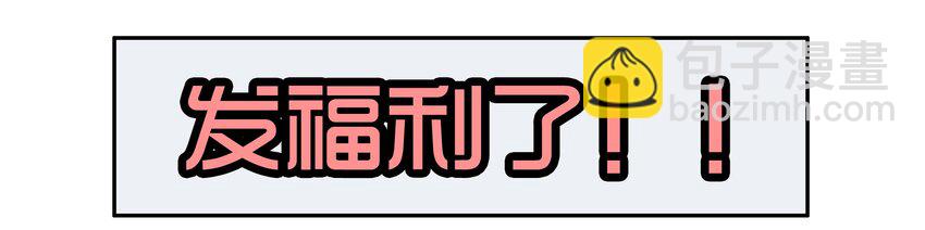 🍱殺手古德 1600 一千六百话纪念 第7页