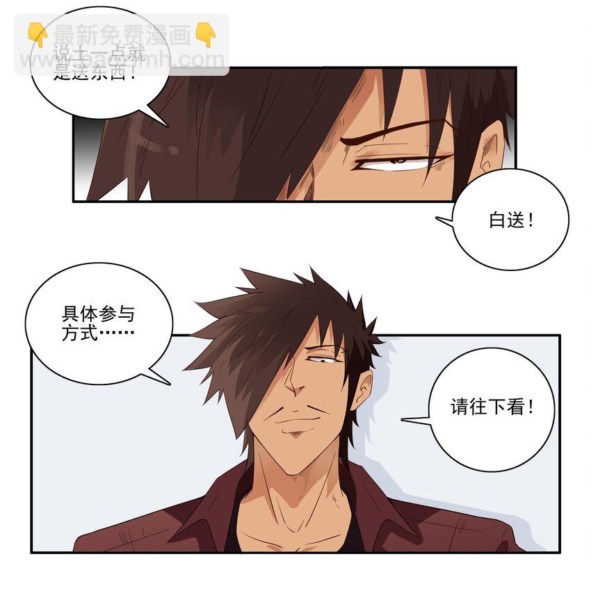 🍱殺手古德 1600 一千六百话纪念 第8页