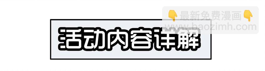 🍱殺手古德 1600 一千六百话纪念 第9页