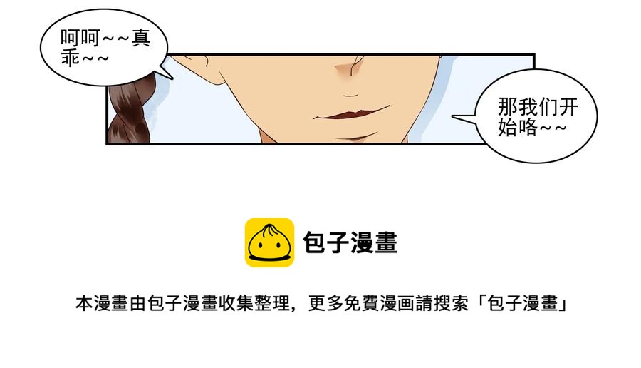🍱殺手古德 1602 大事 第13页