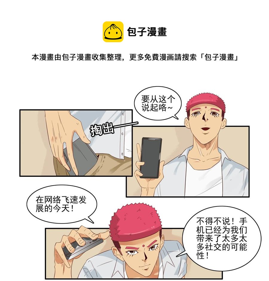 🍱殺手古德 1602 大事 第5页