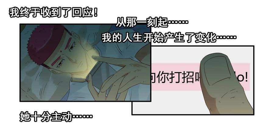 🍱殺手古德 1602 大事 第8页