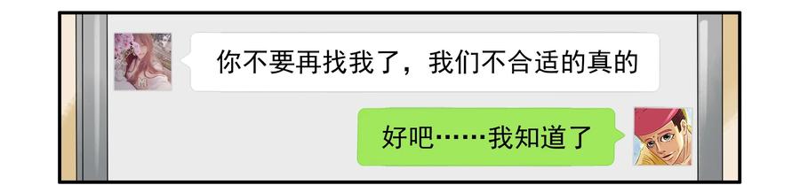🍱殺手古德 1604 天职 第2页
