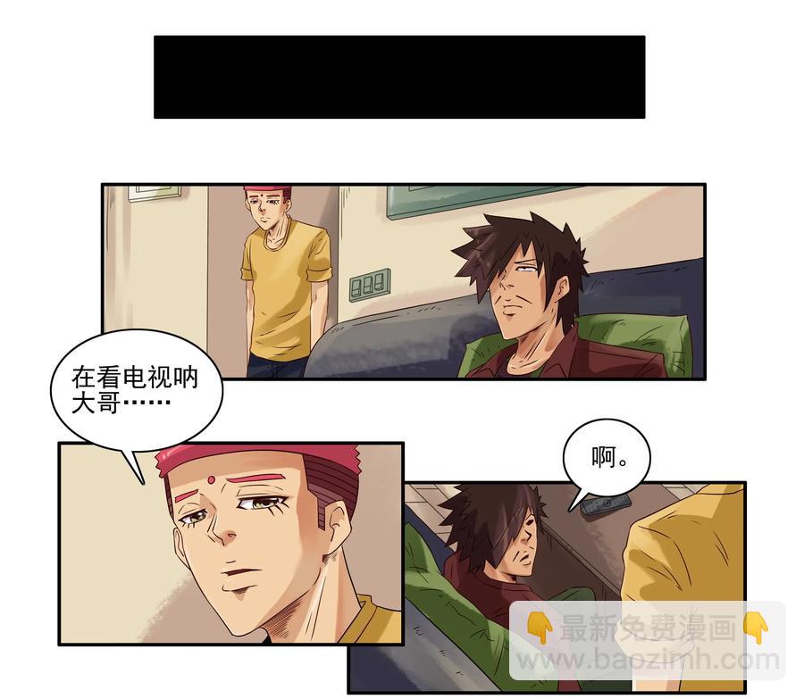 🍱殺手古德 1604 天职 第4页