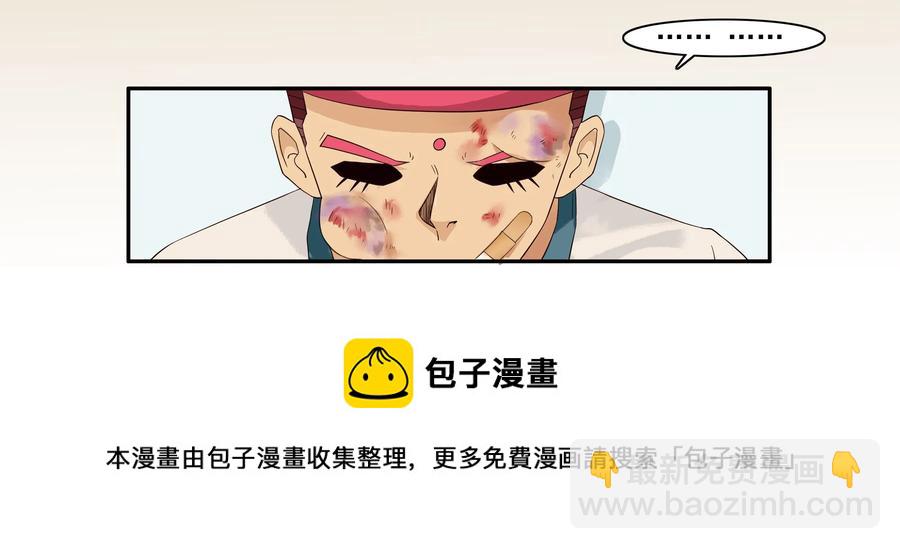 🍱殺手古德 1606 无限② 第13页