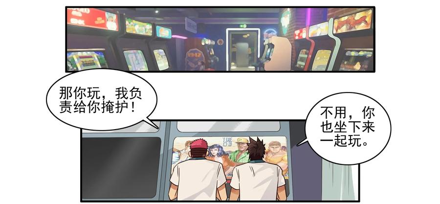 🍱殺手古德 1606 无限② 第2页