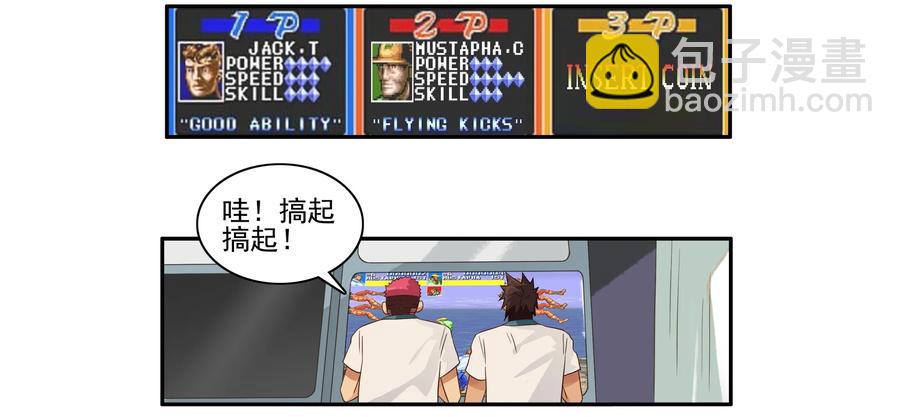 🍱殺手古德 1606 无限② 第6页