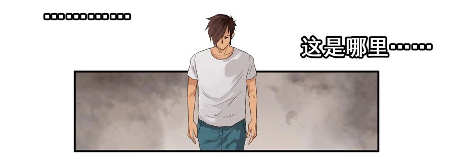 🍱殺手古德 1608 前传（肆） 第27页