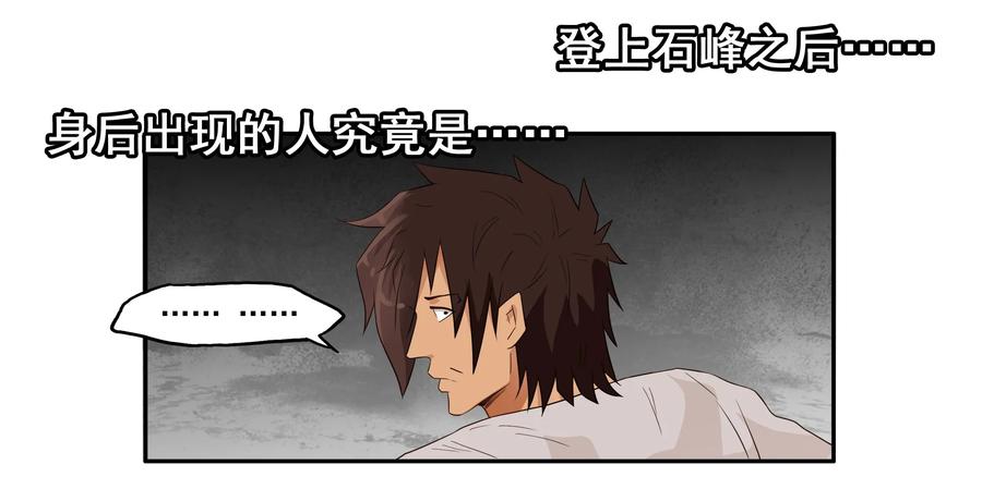 🍱殺手古德 1608 前传（肆） 第4页