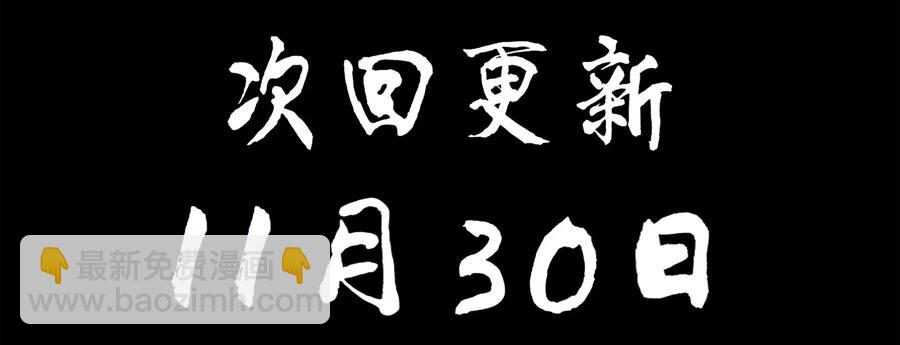 🍱殺手古德 1608 前传（肆） 第40页