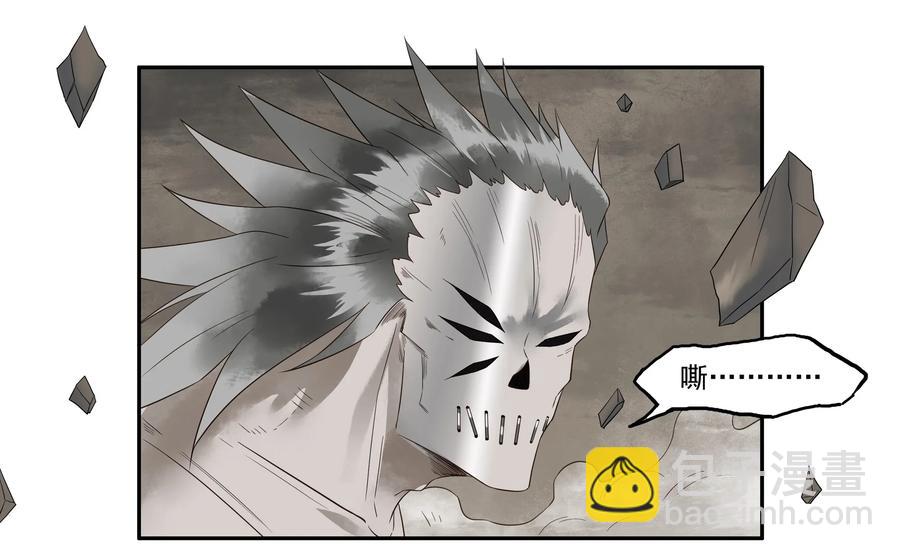 🍱殺手古德 1608 前传（肆） 第8页