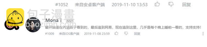 🍱殺手古德 1610 1600话活动公示 第11页