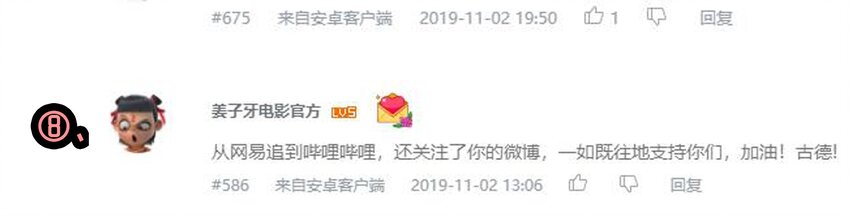 🍱殺手古德 1610 1600话活动公示 第15页