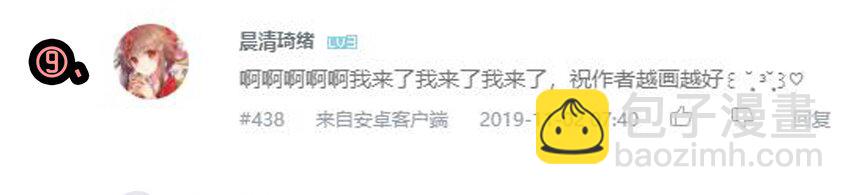 🍱殺手古德 1610 1600话活动公示 第16页