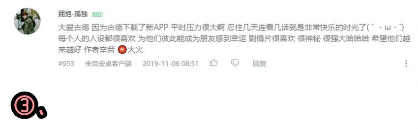 🍱殺手古德 1610 1600话活动公示 第24页