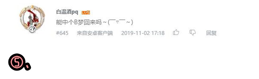 🍱殺手古德 1610 1600话活动公示 第26页