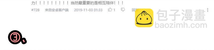 🍱殺手古德 1610 1600话活动公示 第35页