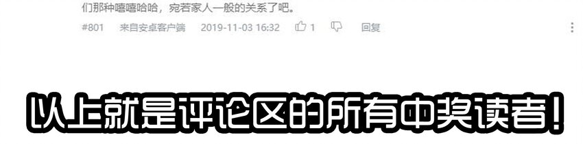 🍱殺手古德 1610 1600话活动公示 第39页