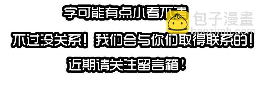 🍱殺手古德 1610 1600话活动公示 第40页