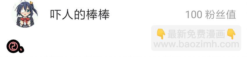 🍱殺手古德 1610 1600话活动公示 第43页