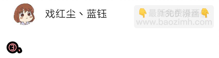 🍱殺手古德 1610 1600话活动公示 第44页