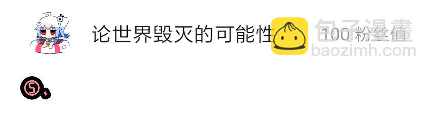 🍱殺手古德 1610 1600话活动公示 第46页
