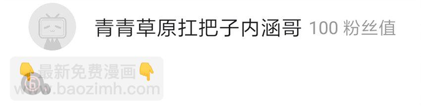 🍱殺手古德 1610 1600话活动公示 第47页