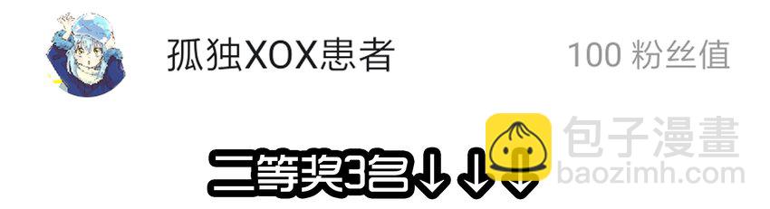 🍱殺手古德 1610 1600话活动公示 第48页