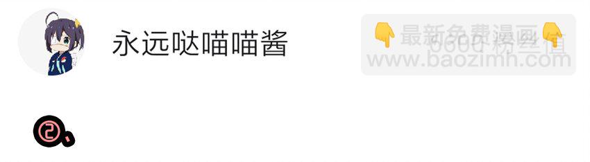 🍱殺手古德 1610 1600话活动公示 第50页