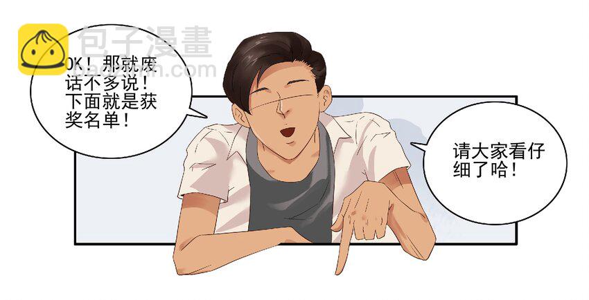 🍱殺手古德 1610 1600话活动公示 第8页