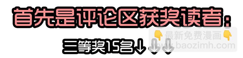 🍱殺手古德 1610 1600话活动公示 第9页