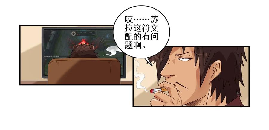 🍱殺手古德 1612 私密日志 第10页