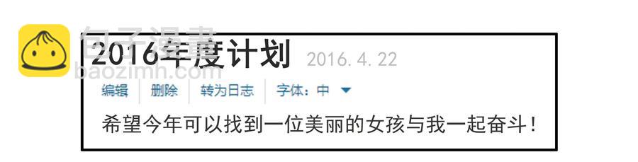 🍱殺手古德 1612 私密日志 第16页