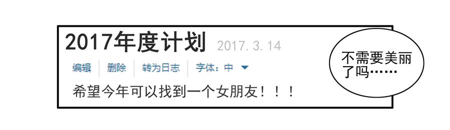 🍱殺手古德 1612 私密日志 第18页