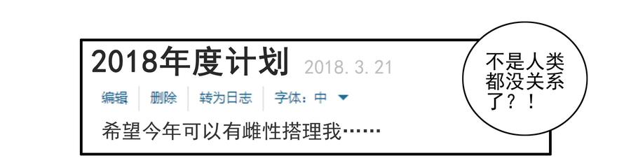 🍱殺手古德 1612 私密日志 第19页