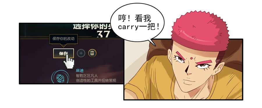 🍱殺手古德 1612 私密日志 第3页