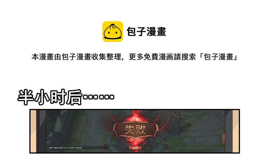 🍱殺手古德 1612 私密日志 第9页