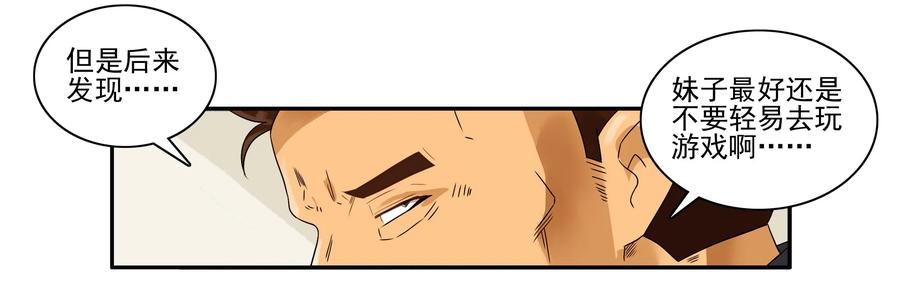 🍱殺手古德 1614 被喷 第11页